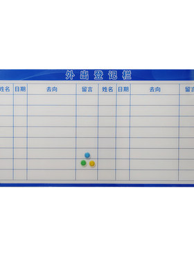 五线谱普卡磁性贴教学白板定制