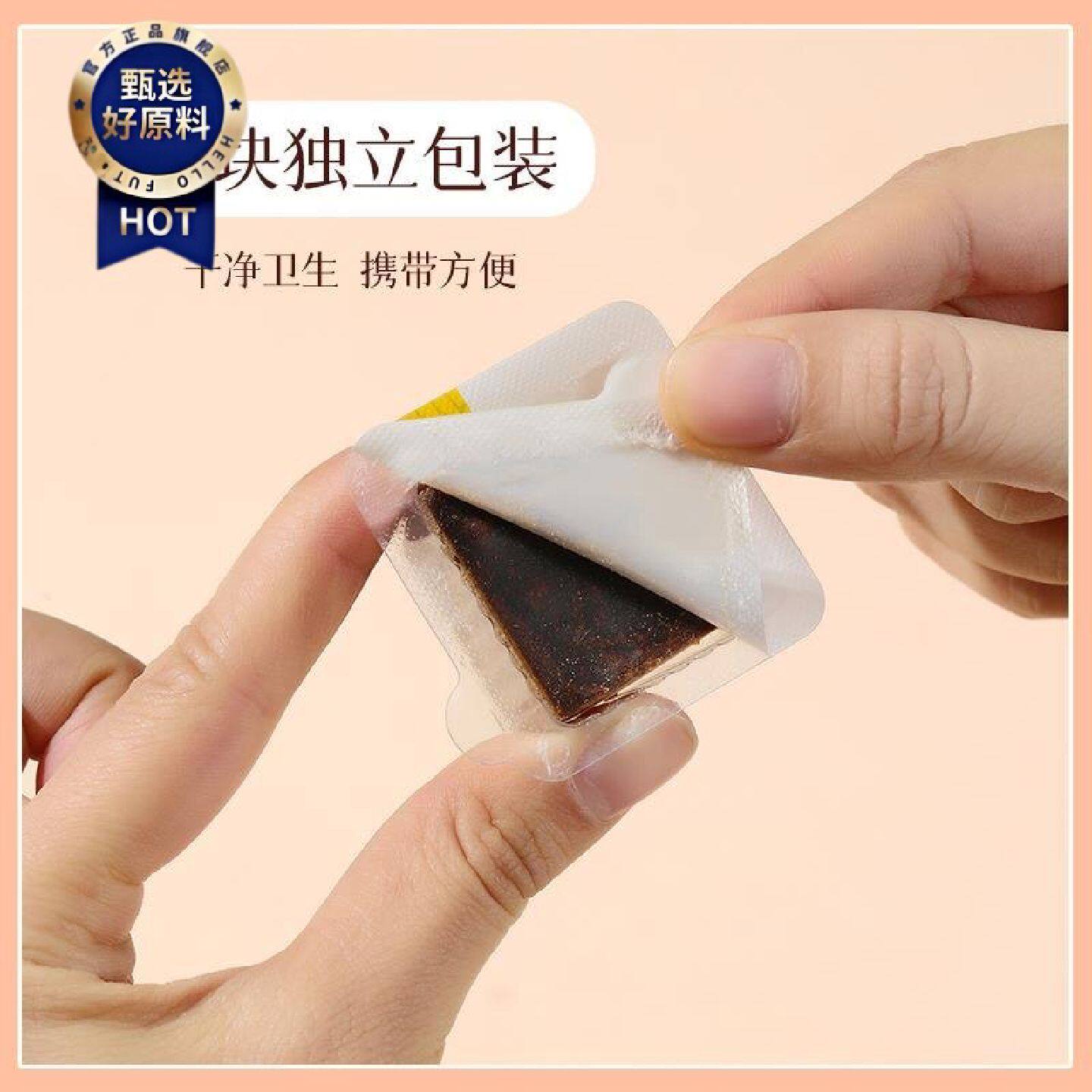 睿贞小暖糖云南生姜玫瑰红糖小黄姜黑糖玫瑰黑糖便捷独立装黑糖茶