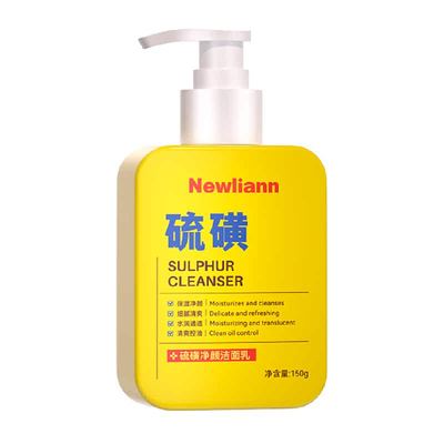 纽利安硫磺净颜洁面乳