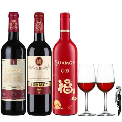圣芝法国进口红酒组合3支装