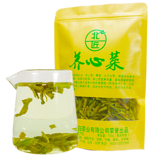 北匠养心菜 正品新鲜高钙菜养心草干养心菜景天三七救心菜