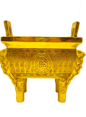 纯铜鼎摆件招财镇宅鼎四方鼎炉全铜香炉鼎盛鼎千秋家居办公室装饰