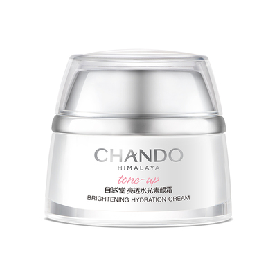 【直播】自然堂亮透水光素颜霜一抹修饰肤色持久水润光感裸妆