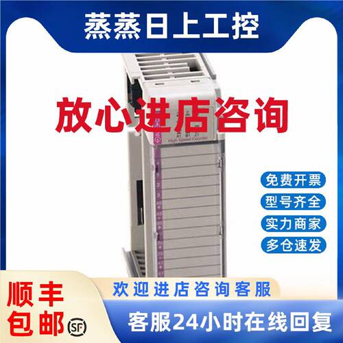 议价1769-L24ER-QBFC1BK罗克韦尔AB全新控制器1769L24ERQBFC1BK有