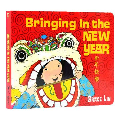 新年快乐 Bringing In the New Year 英文原版绘本 Grace Lin 儿童英语绘本启蒙画册 传统文化 学前班幼儿生活常识培养 亲子读物