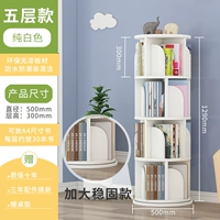 5 -Layer Pure White [Увеличьте стабильные модели]