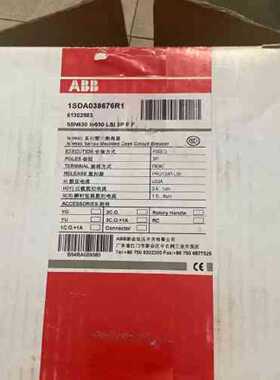 议价ABB塑壳断路器S5N630 In630 LSI 3P FF