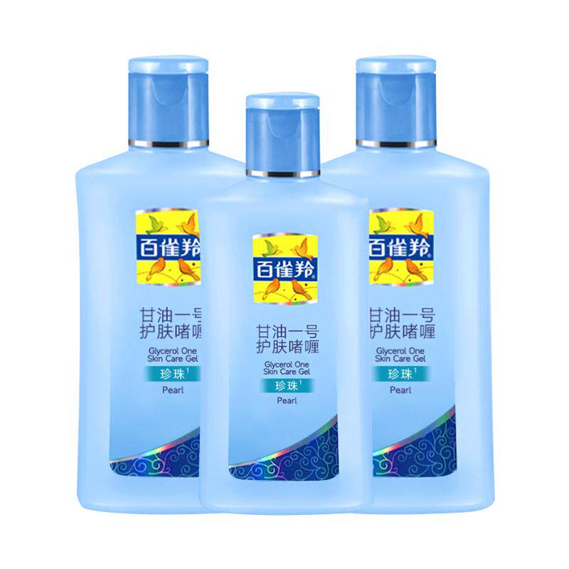 百雀羚甘油一号补水保湿身体乳液