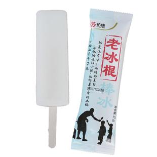 祐康经典老冰棍冷饮老北京冰棒冰雪糕冰淇淋家庭批发童年儿时回忆