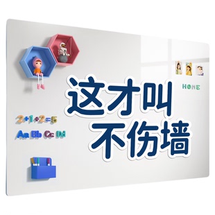 哑光白板墙贴磁吸家用教学可擦可移除儿童书写板墙上画板不伤墙磁吸贴玻璃磁力可擦办公写字板白板贴写字板子