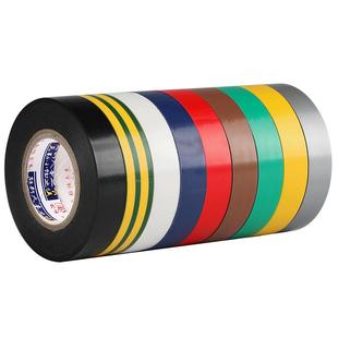 明慎 PVC电工胶带安全绝缘胶布1.5cm(15mm窄18米长黄绿棕色银灰紫色透明彩色多色高粘接电线胶带 抗压600V