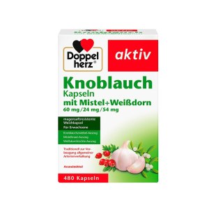 【自营】德国双心大蒜素胶囊高浓缩大蒜精油肠溶大蒜精华片480粒