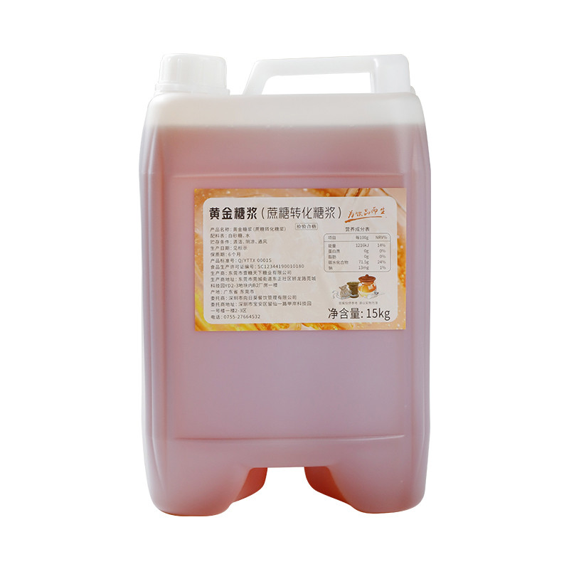 味大大向日葵黄金糖浆蔗糖