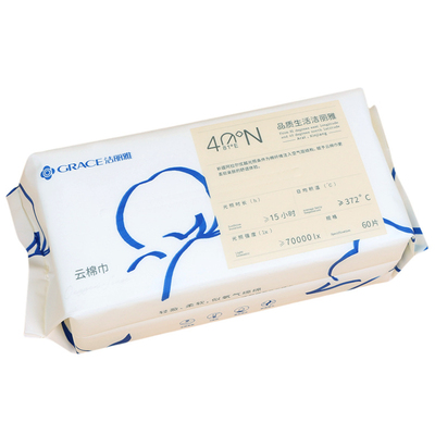 洁丽雅100%全棉一次性洗脸巾加厚