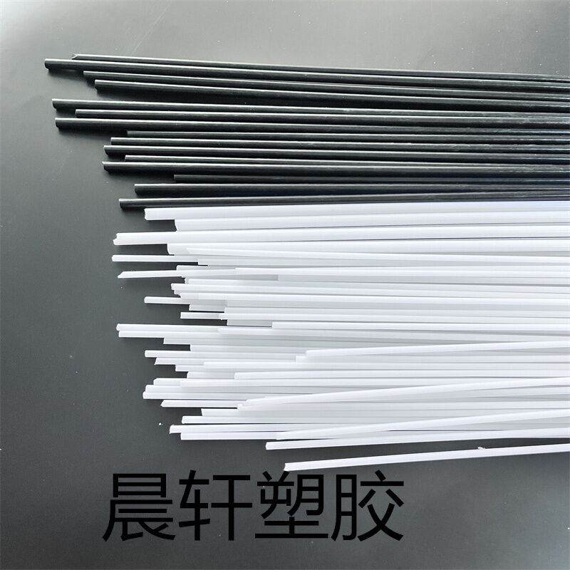 彩色pom棒板赛钢棒全新料聚甲醛棒板大小直径加工切割345678910mm