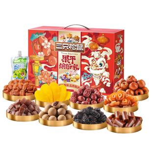 三只松鼠_果干礼盒枣夹红枣芒果干桂圆蜜饯零食大年货送长辈礼包