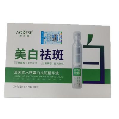 【左旋VC+美白次抛】逆转10年斑