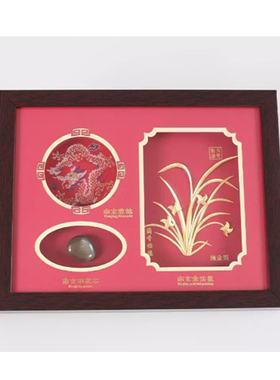 三宝雨花石金箔画送老南京云锦