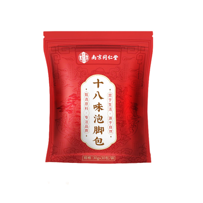 艾草花椒干姜泡脚泡澡药包祛湿寒