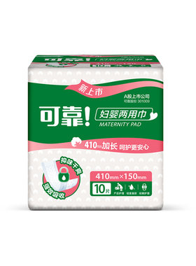 可靠纸尿片老人隔尿垫妇婴两用巾