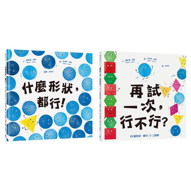 轻松建立基本几何概念/水滴