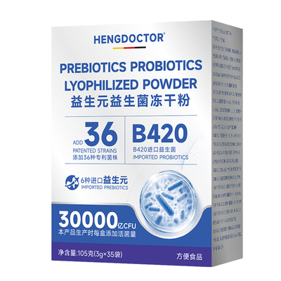 b420益生菌成人瘦子燃调理减肠胃提高排身代谢便秘油脂官方正品