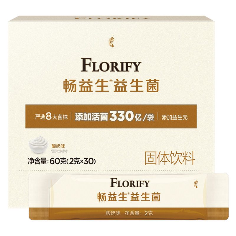 美乐家畅益生益生菌固体饮料乳酸菌粉酸奶味成人益生菌环保超市