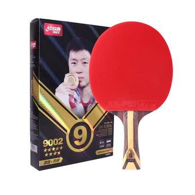 【官方授权】红双喜高端系列球拍