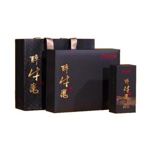 陈志强手尚工夫醉牛魔牛栏坑肉桂武夷岩茶乌龙茶2泡20g高档礼盒装