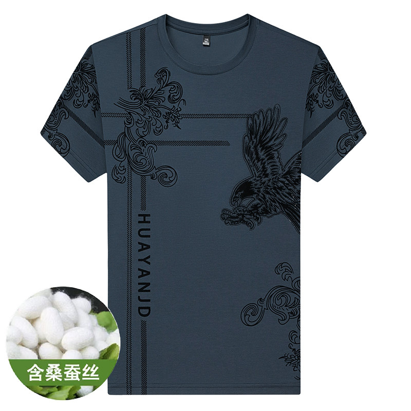 皮尔卡丹冰丝短袖t恤男士夏季新款圆领半袖体恤衫百搭免烫冰丝T恤