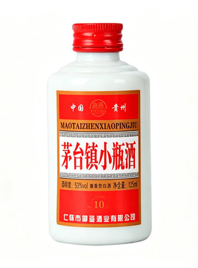 鑫源125ml茅台镇小瓶酒53度酱酒