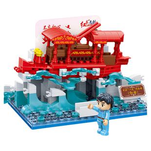 邦宝历史文化爱国教育玩具天安门红船桌面小摆件儿童拼插拼装积木