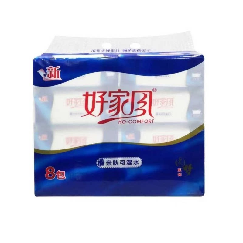 好家风抽纸60抽8包压花便携纸巾