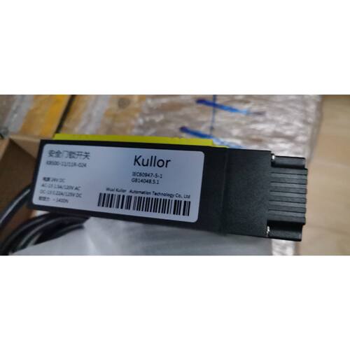 议价KULLOR安全门锁KB5001111R024适用