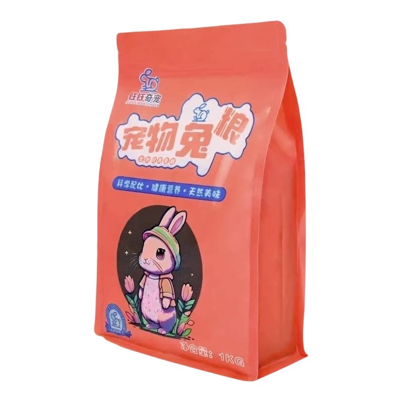 兔粮兔饲料幼兔粮宠物兔子粮食侏兔兔主粮