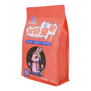 兔粮兔饲料幼兔粮宠物兔子粮食侏儒兔垂耳兔专用粮钰钰奇宠全阶段