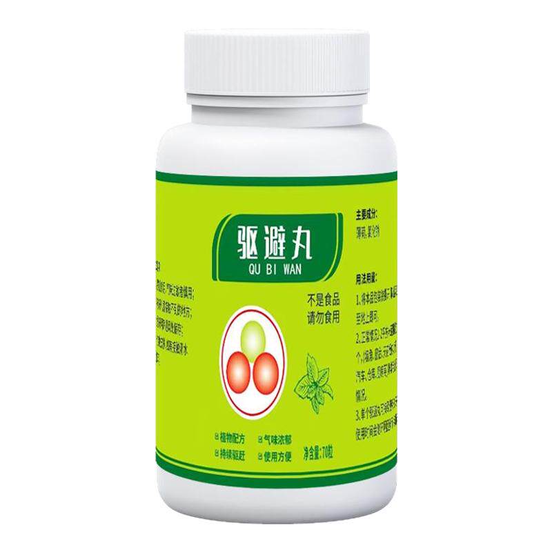 灭杀多种害虫虫卵双杀母婴适用