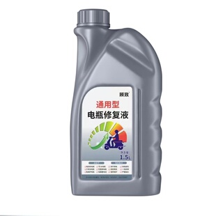 原厂正品原液浓缩电瓶修复液专用铅酸电池通用电解液石墨烯浓缩型
