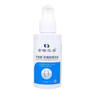 妇科浓缩抑菌洗液女士清凉