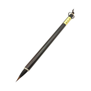 紫狼毫中楷毛笔 中号 专业级 书法国画专用 中锋笔