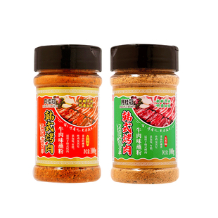 月桂冠烤肉蘸料100g韩国干碟蘸粉家用烧烤调料秘制刷料烤串撒料