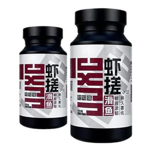 一知鱼虾搓伴侣小志强虾滑液南瓜酥秋冬黑坑竞技用鲫鱼虾拉伴侣饵