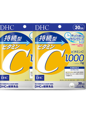 DHC持续型维生素C片1000MG