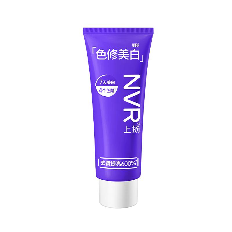 NVR上扬色修旅行装牙膏