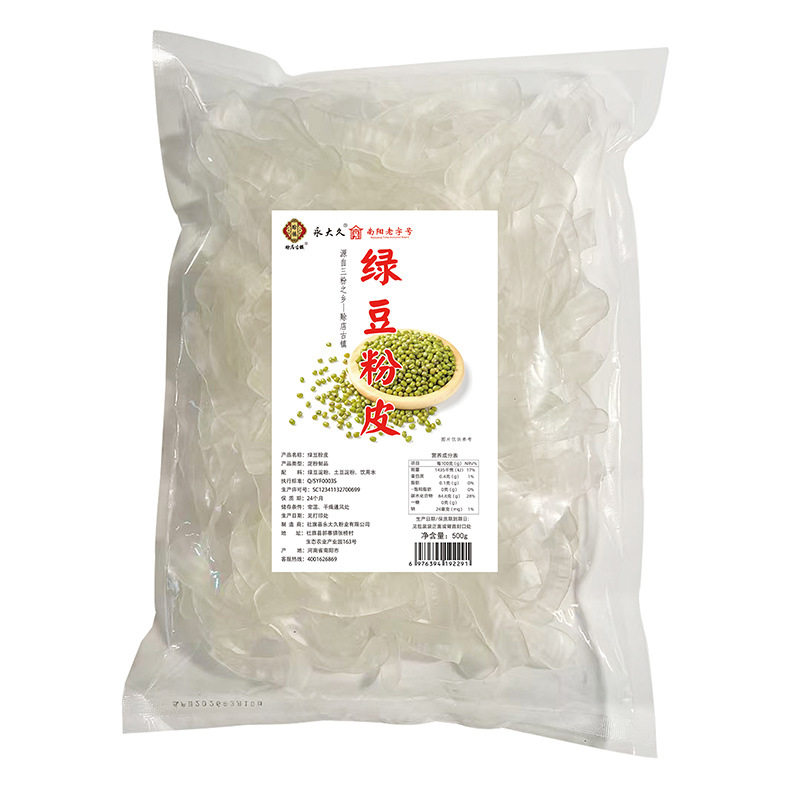 老字号绿豆粉皮凉拌凉皮