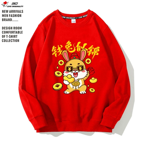 Свитшот, парная одежда для влюбленных, куртка подходит для мужчин и женщин, 2023, год кролика