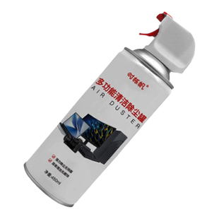 时栎帆压缩空气罐除尘清灰气罐高压免拆洗相机笔记本电脑键盘清洁