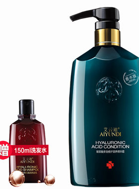 正品水疗改善毛躁香味持久护发素