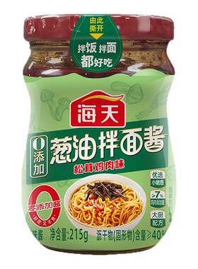 海天葱油拌面酱/拌面汁/重庆小面