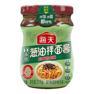 海天葱油拌面酱/葱油拌面汁/重庆小面调料家用面馆拌面拌饭专用